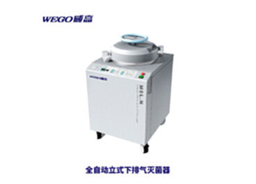 守護(hù)生命防線 滅菌設(shè)備在現(xiàn)代企業(yè)生產(chǎn)與展覽中的關(guān)鍵角色